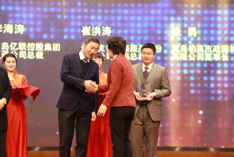 喜訊！德才裝飾葉德才董事長(zhǎng)、中建聯(lián)合袁永林董事長(zhǎng)雙雙獲得青島民營(yíng)經(jīng)濟(jì)年度人物(圖2)