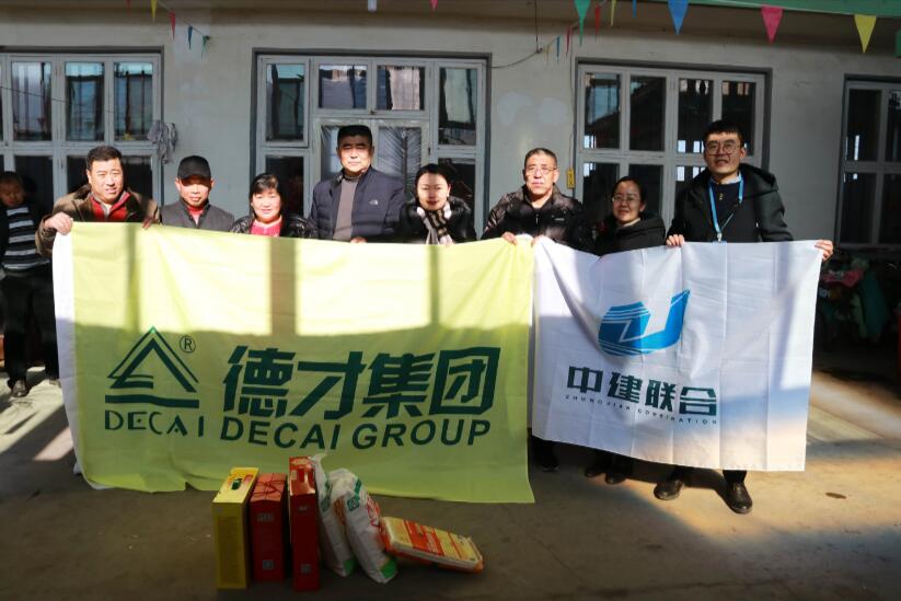 寒冬臘月送溫暖，真情幫扶暖人心 ——德才裝飾走訪慰問膠州市困難群眾(圖2)