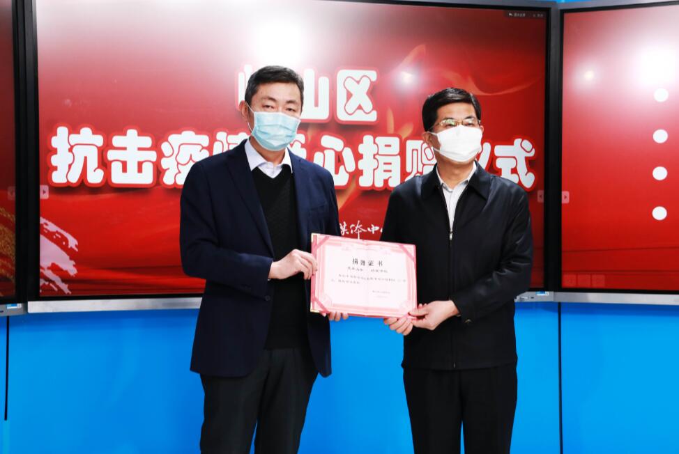 眾志成城、風(fēng)雨同心！中建聯(lián)合向嶗山區(qū)慈善總會捐贈20萬元！(圖2)