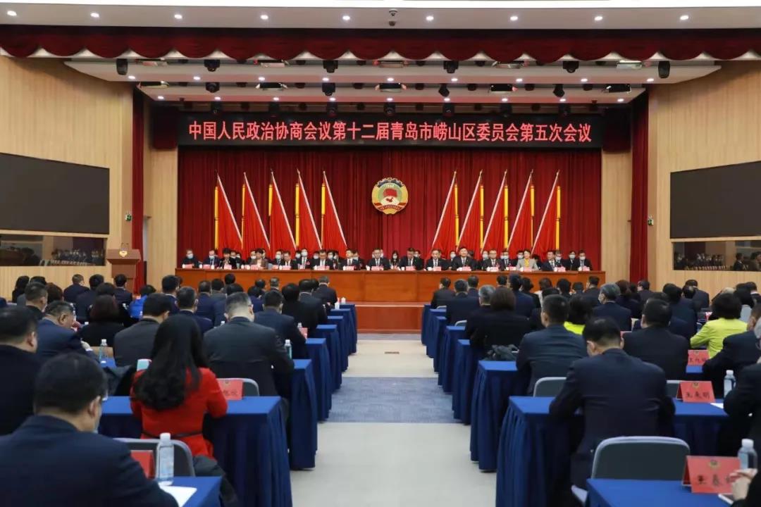 中建聯(lián)合董事長袁永林參加嶗山區(qū)政協(xié)十二屆五次會議 | 積極建言獻策，助推山海品質(zhì)新城建設(圖1)