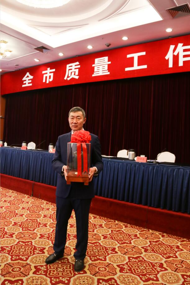 中建聯(lián)合|以質(zhì)量促發(fā)展，以質(zhì)量促轉(zhuǎn)型-第六屆青島市市長質(zhì)量獎頒獎(圖2)