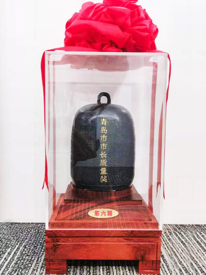 中建聯(lián)合|以質(zhì)量促發(fā)展，以質(zhì)量促轉(zhuǎn)型-第六屆青島市市長質(zhì)量獎頒獎(圖3)