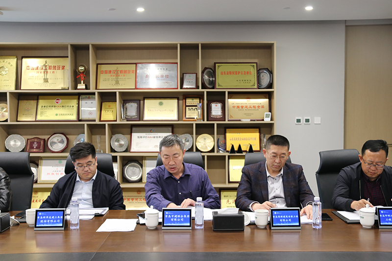 青島市嶗山區(qū)建筑業(yè)協(xié)會(huì)召開(kāi)2021第一季度會(huì)長(zhǎng)辦公會(huì)(圖3)