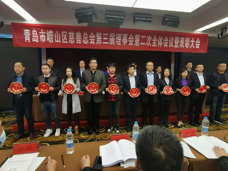 中建聯(lián)合積極參與慈善事業(yè)，榮獲嶗山慈善事業(yè)貢獻(xiàn)獎(圖2)