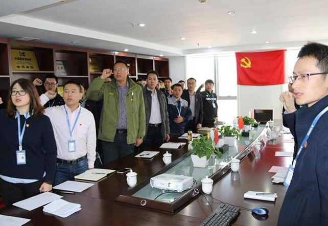 中建聯(lián)合黨支部成立大會(huì)勝利召開(圖2)