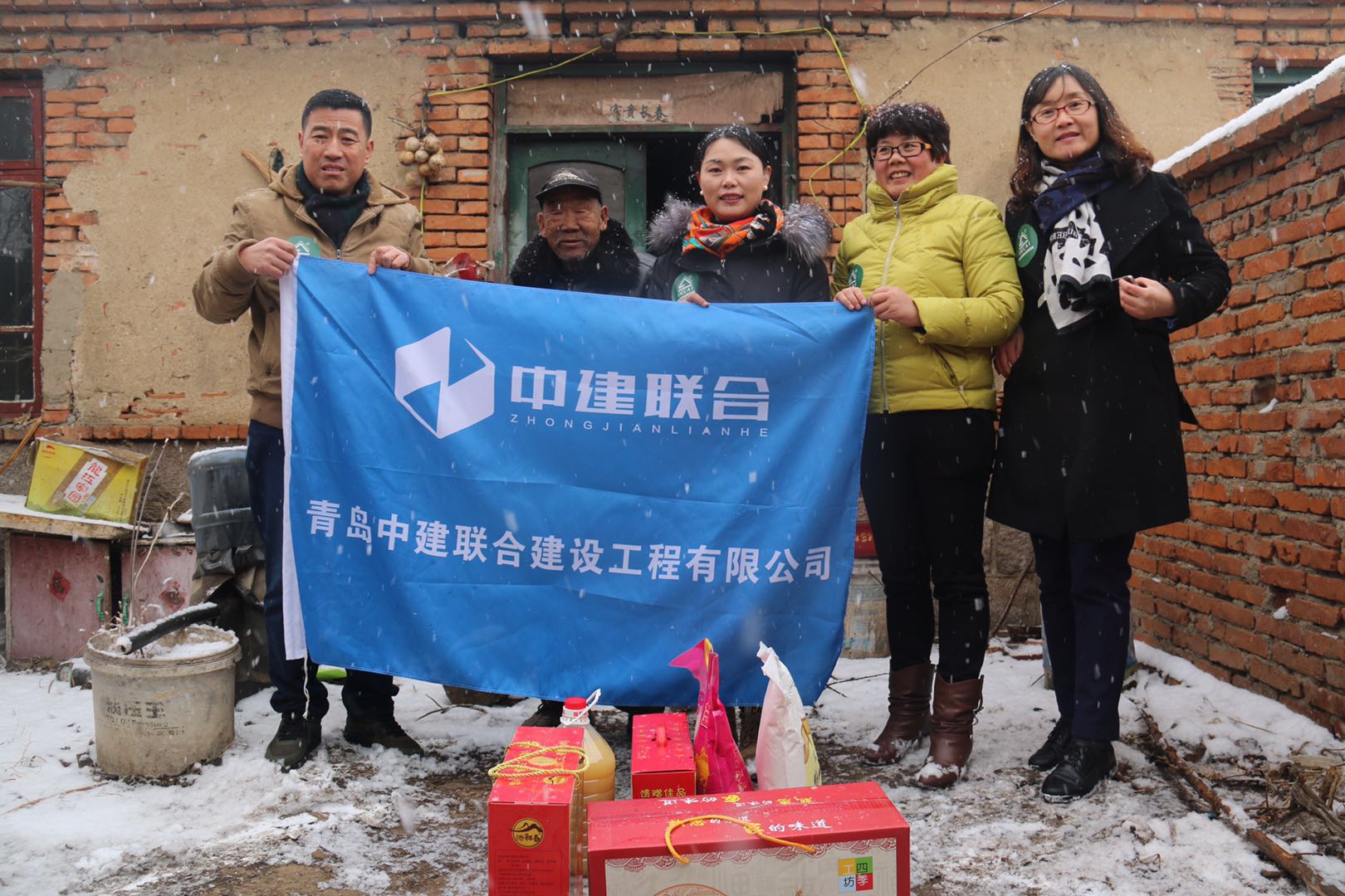 雪中送溫暖  情誼暖人心——公司開展貧困群眾慰問活動(dòng)(圖2)