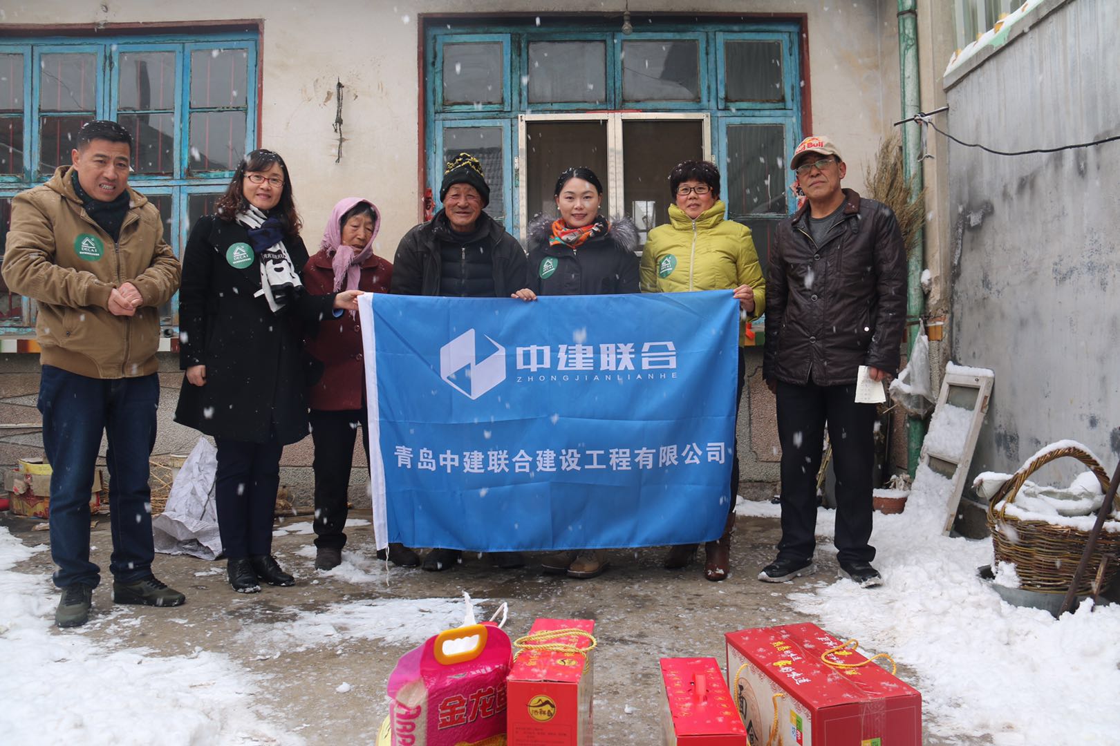 雪中送溫暖  情誼暖人心——公司開展貧困群眾慰問活動(dòng)(圖3)