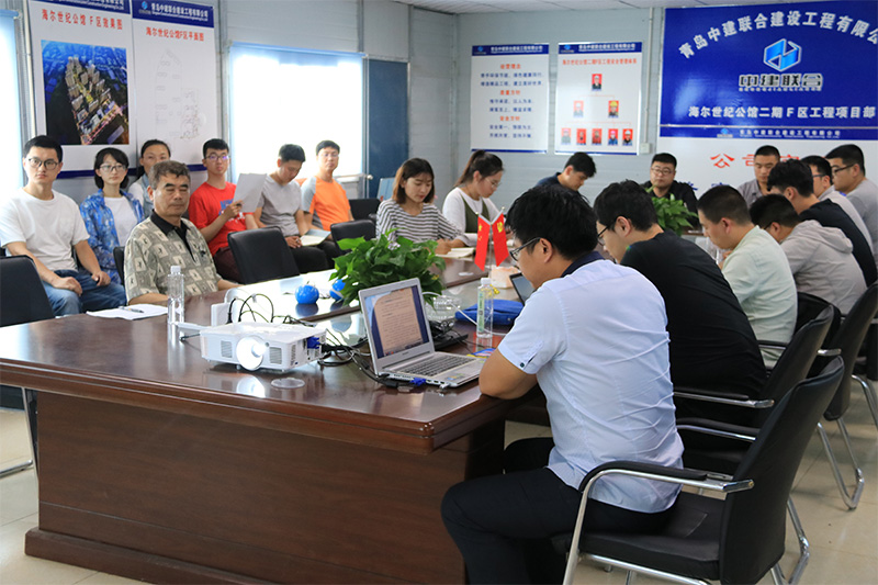 中建聯(lián)合開展“效益優(yōu)先 管理為本——管理效益年大型制度文化宣講活動(dòng)”(圖1)