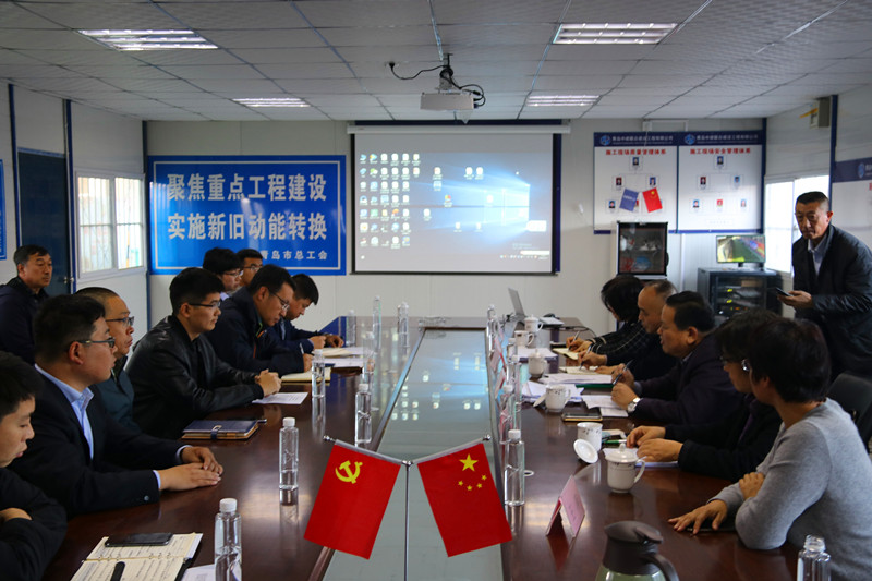 2018青島市重點(diǎn)工程勞動(dòng)競(jìng)賽暨“查保促”活動(dòng)在中建聯(lián)合東郭莊項(xiàng)目開(kāi)展(圖1)