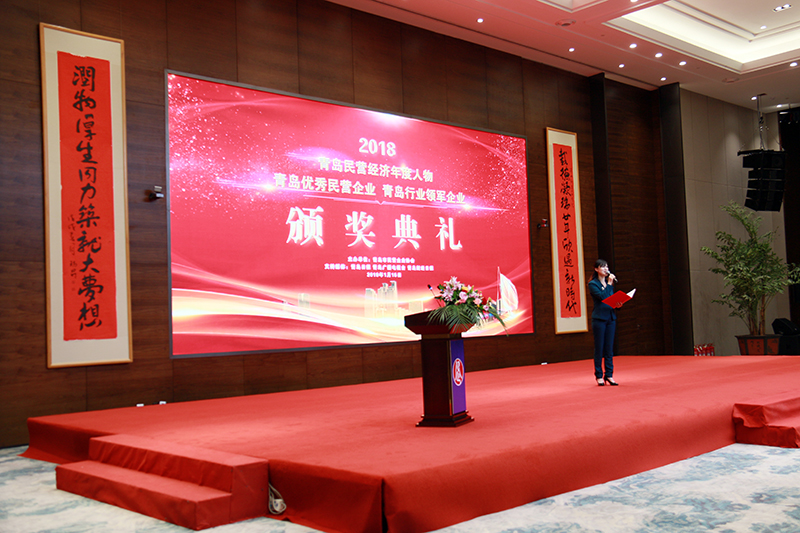 民營(yíng)企業(yè)高質(zhì)量發(fā)展，德才集團(tuán)再獲殊榮領(lǐng)跑民企(圖3)