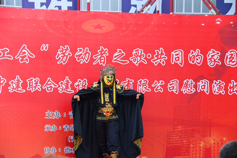 市總工會“勞動者之歌?共同的家園”慰問演出走進中建聯合(圖3)