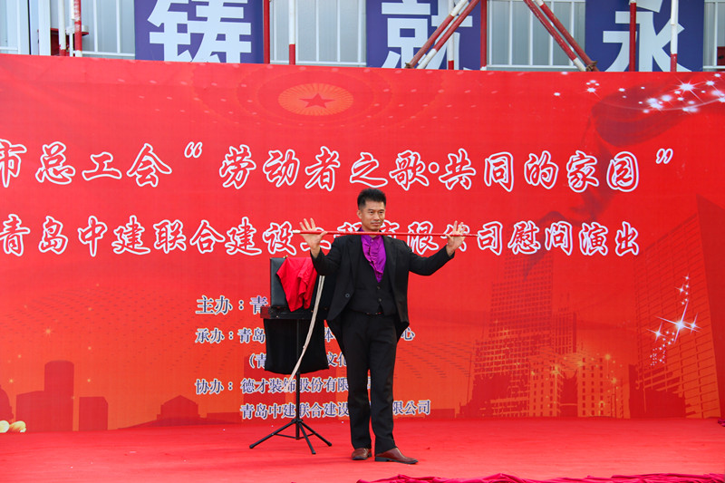 市總工會“勞動者之歌?共同的家園”慰問演出走進中建聯合(圖6)