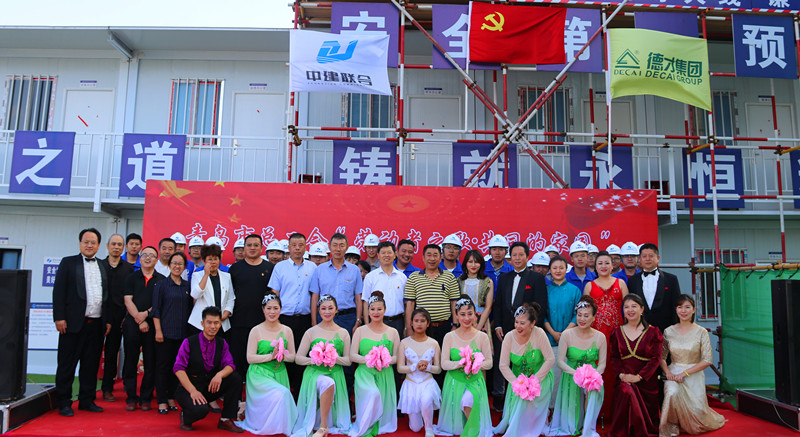 市總工會“勞動者之歌?共同的家園”慰問演出走進中建聯合(圖7)