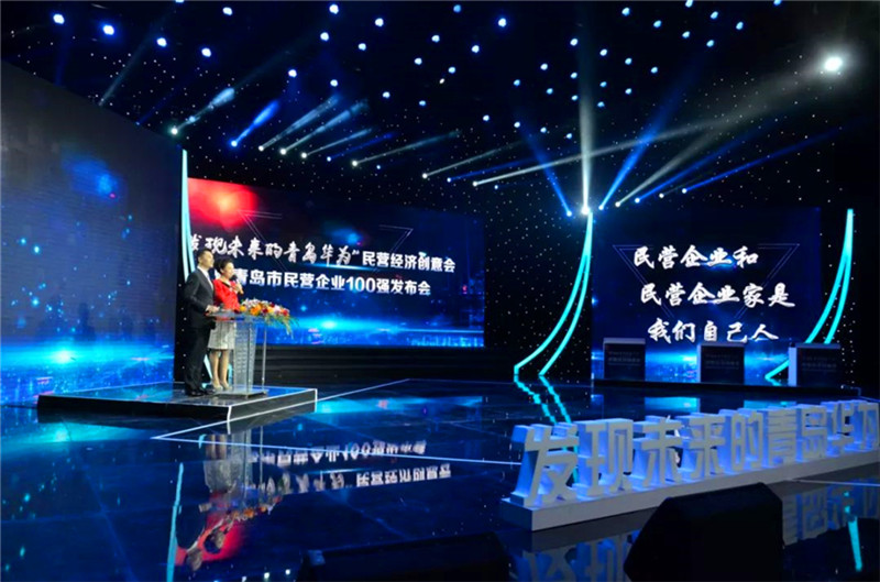 德才榮譽(yù)紀(jì)：德才集團(tuán)旗下德才裝飾、中建聯(lián)合雙雙入選青島市民營(yíng)企業(yè)100強(qiáng)榜單(圖5)