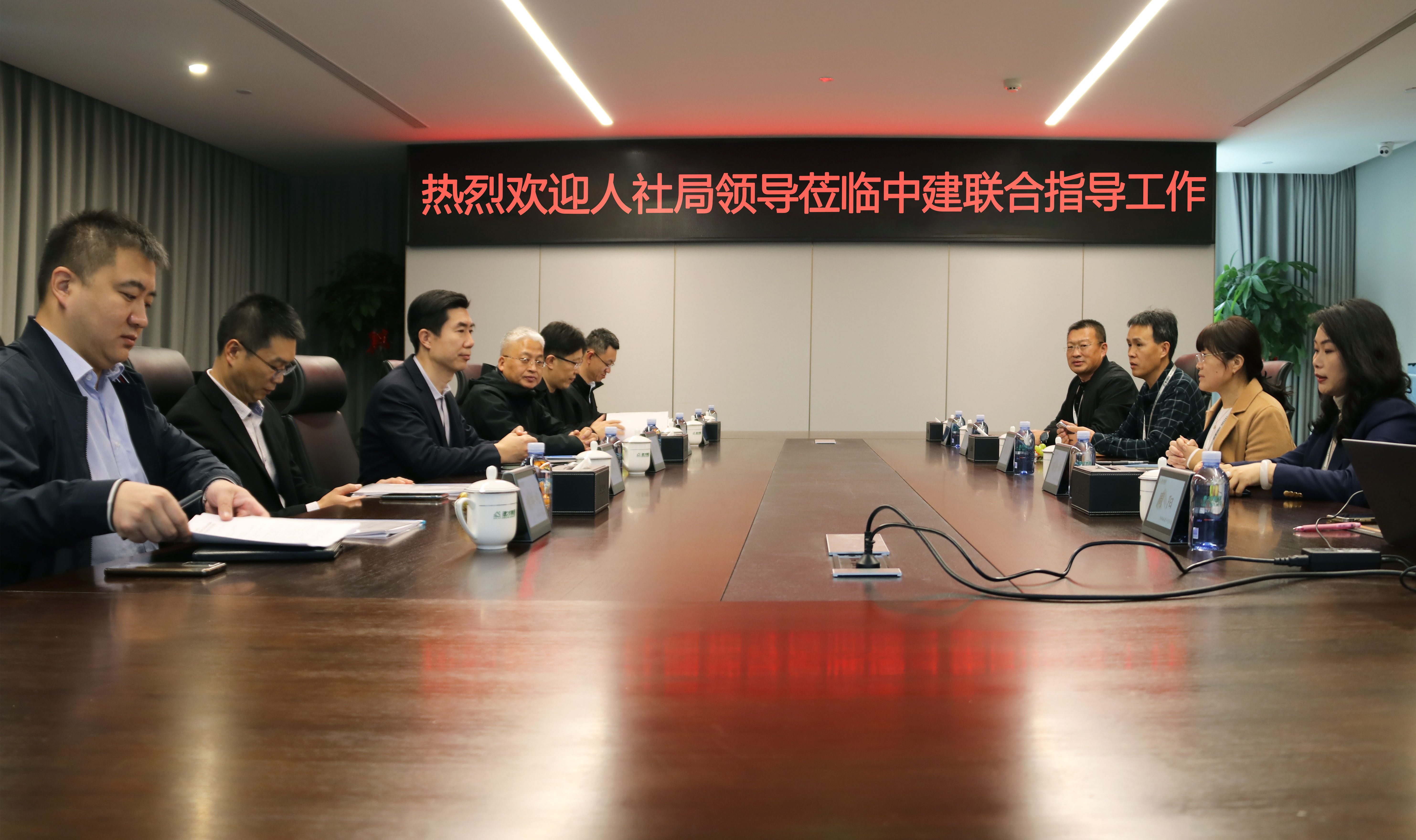 人社部領導蒞臨中建聯(lián)合調研指導人才隊伍建設工作(圖1)