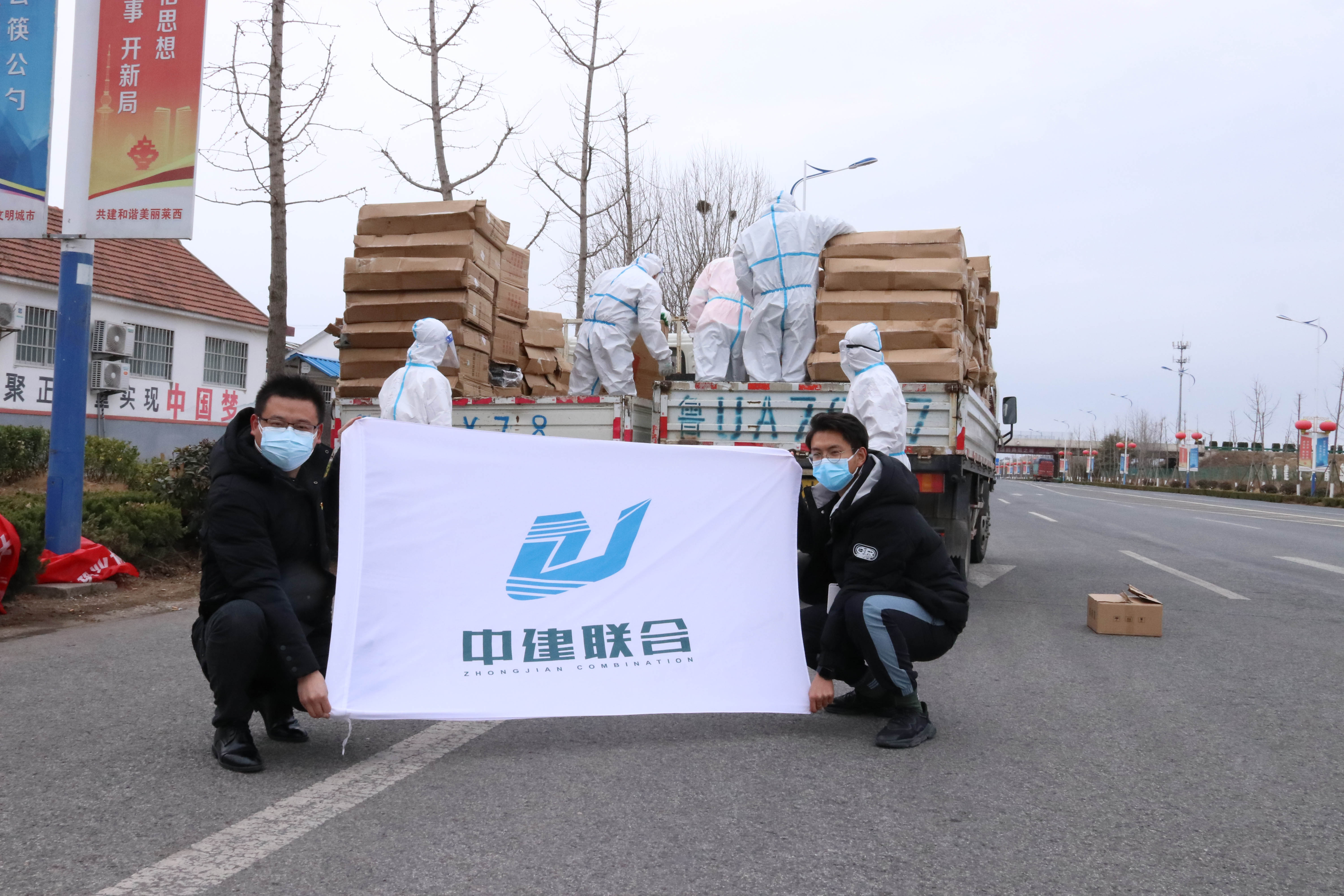 “疫”起攜手，共克時(shí)艱|中建聯(lián)合逆行背后的責(zé)任擔(dān)當(dāng)(圖5)