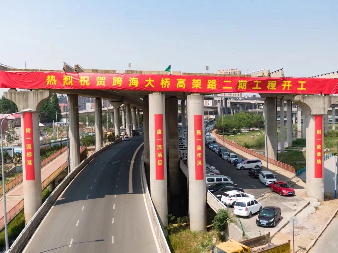 為城市更新“提速”，中建聯(lián)合助力跨海大橋高架路二期“重生”(圖1)