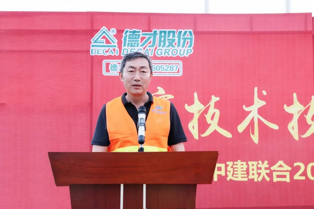 技能大賽展風采，工匠精神筑未來|中建聯(lián)合2022施工測量放線競賽成功舉辦(圖1)