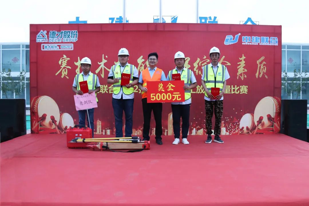 技能大賽展風采，工匠精神筑未來|中建聯(lián)合2022施工測量放線競賽成功舉辦(圖3)