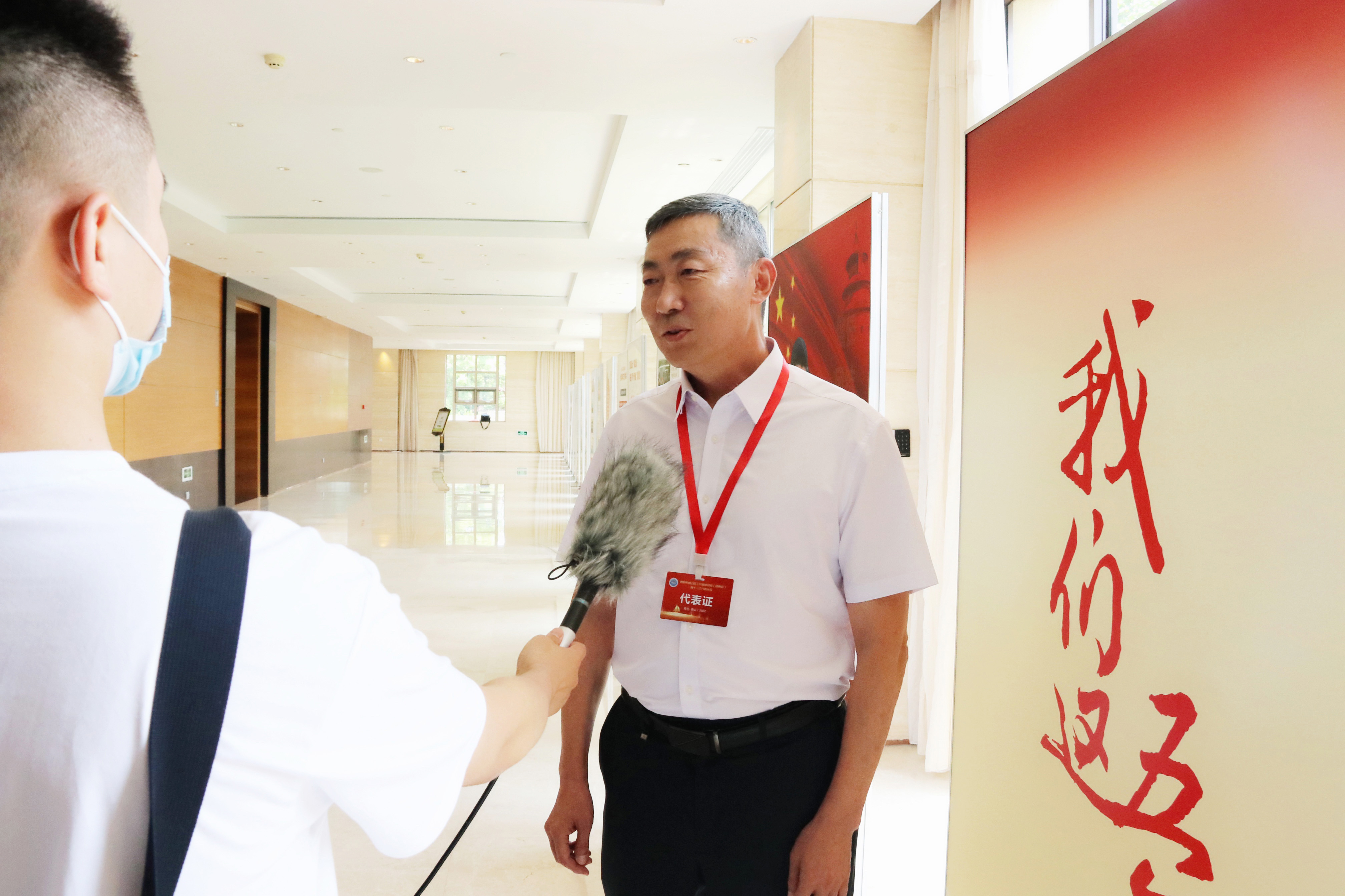 中建聯(lián)合董事長袁永林當(dāng)選嶗山區(qū)工商聯(lián)第十一屆執(zhí)行委員會副主席(圖1)