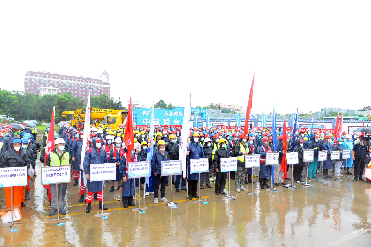 中建聯(lián)合承辦青島市處置房屋建筑工程突發(fā)事件應(yīng)急拉動(dòng)演練，全面提升應(yīng)急救援能力(圖1)