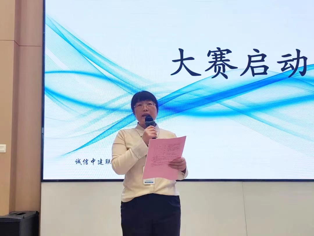 精益商務(wù)，降本增效|中建聯(lián)合2023年商務(wù)技能競賽圓滿成功(圖3)