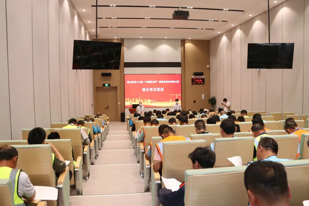 以賽促訓(xùn)，匠心筑城|中建聯(lián)合承辦嶗山區(qū)第十六屆“中建聯(lián)合杯”建筑業(yè)職業(yè)技能大賽(圖2)