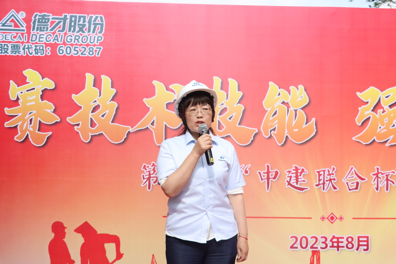 弘揚(yáng)工匠精神，展現(xiàn)勞動風(fēng)采 | 2023年第二屆“中建聯(lián)合杯”技能大賽成功舉辦(圖3)