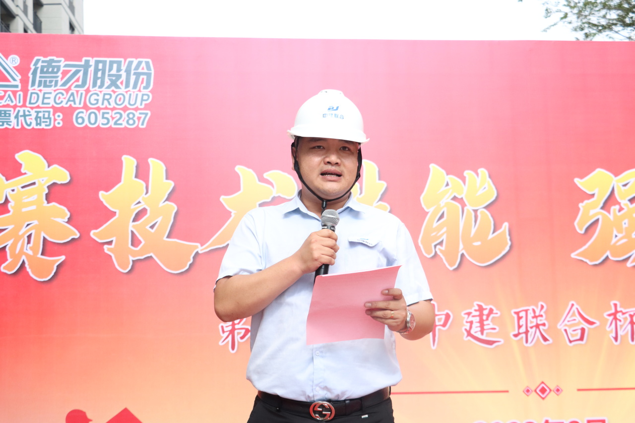 弘揚(yáng)工匠精神，展現(xiàn)勞動風(fēng)采 | 2023年第二屆“中建聯(lián)合杯”技能大賽成功舉辦(圖4)