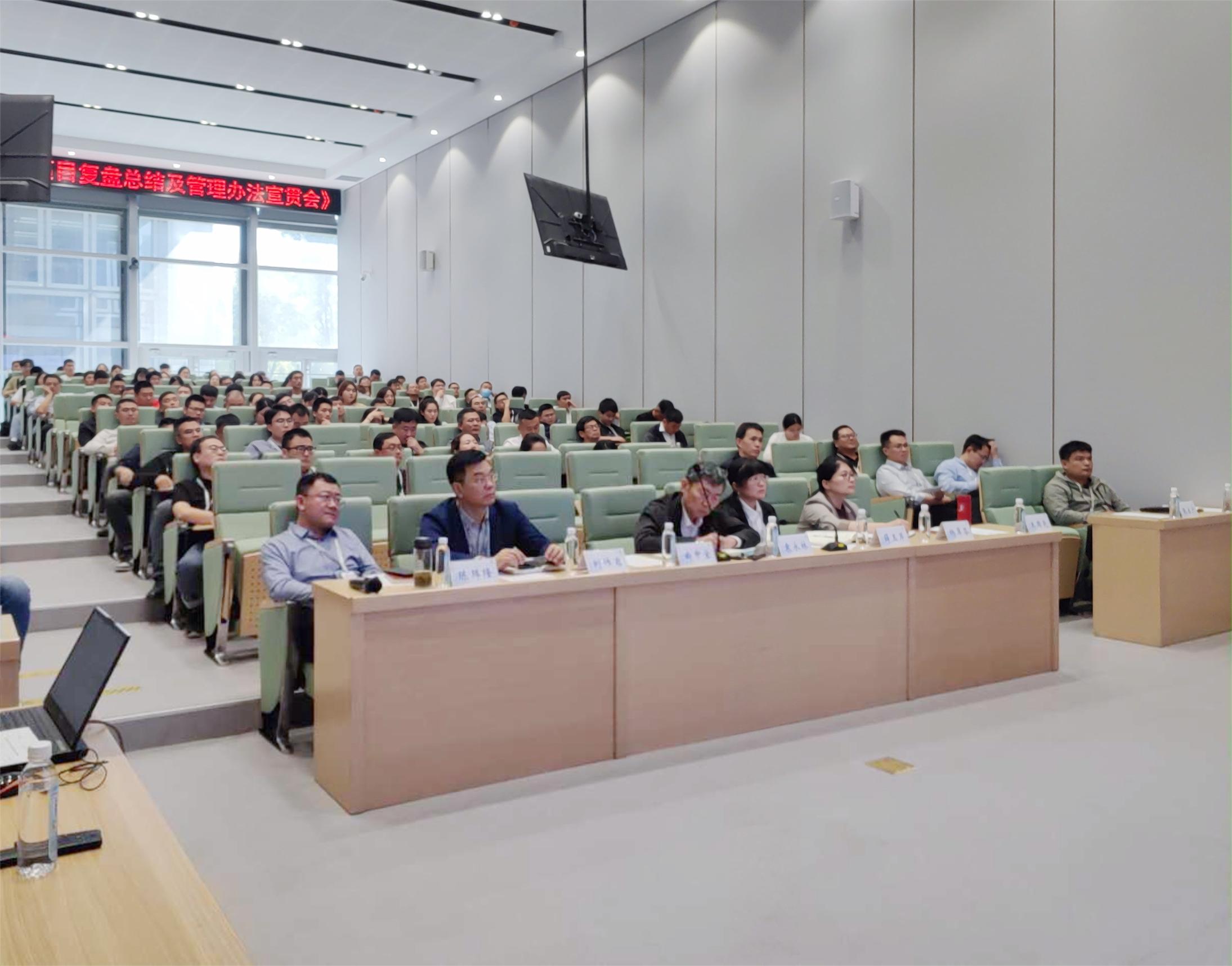 中建聯(lián)合開展EPC項(xiàng)目復(fù)盤總結(jié)及管理辦法宣貫會(huì)(圖1)