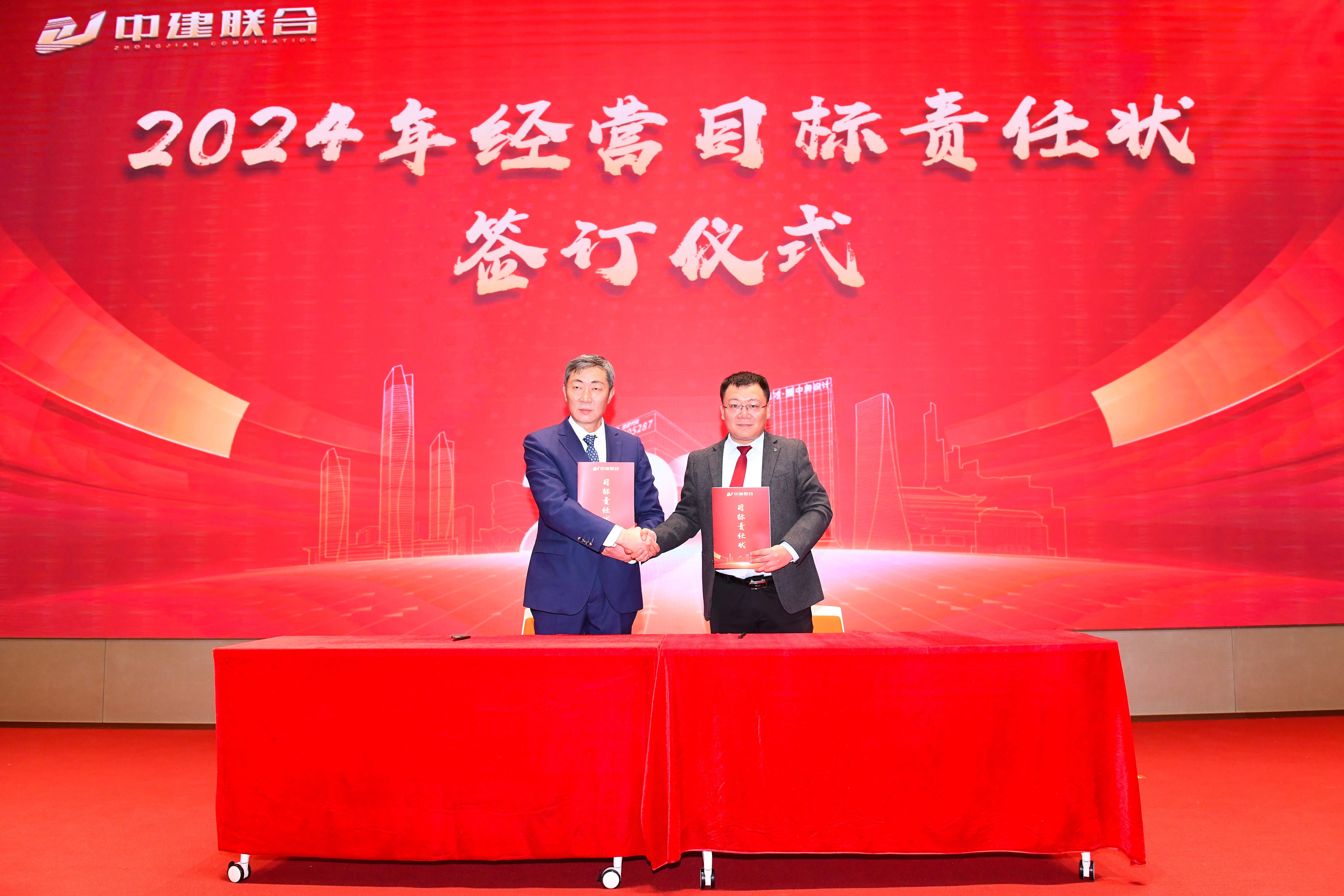 向陽而生，破局進(jìn)取 | 中建聯(lián)合2023年度總結(jié)表彰暨2024年迎新大會(huì)勝利召開(圖7)