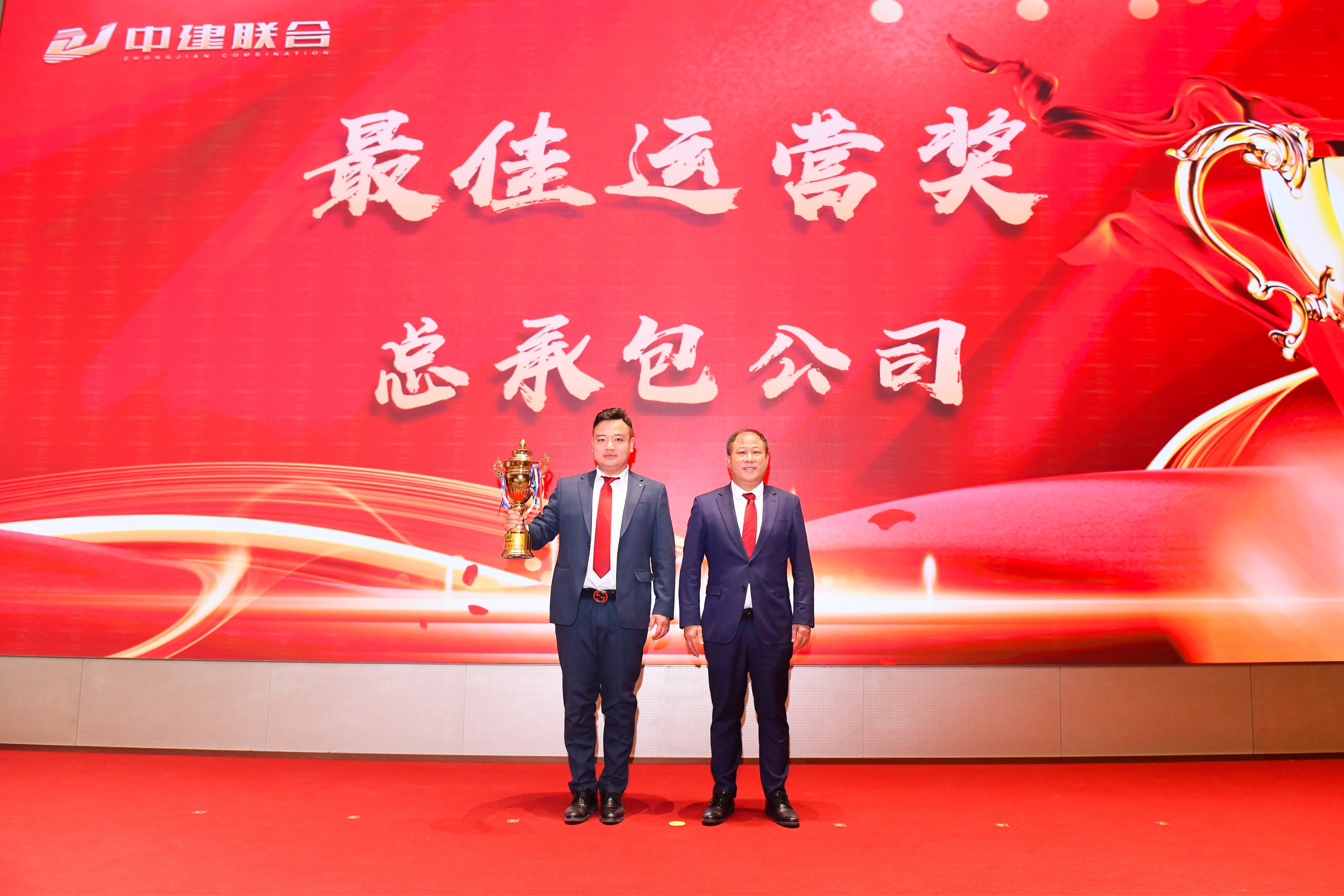 向陽而生，破局進(jìn)取 | 中建聯(lián)合2023年度總結(jié)表彰暨2024年迎新大會(huì)勝利召開(圖15)