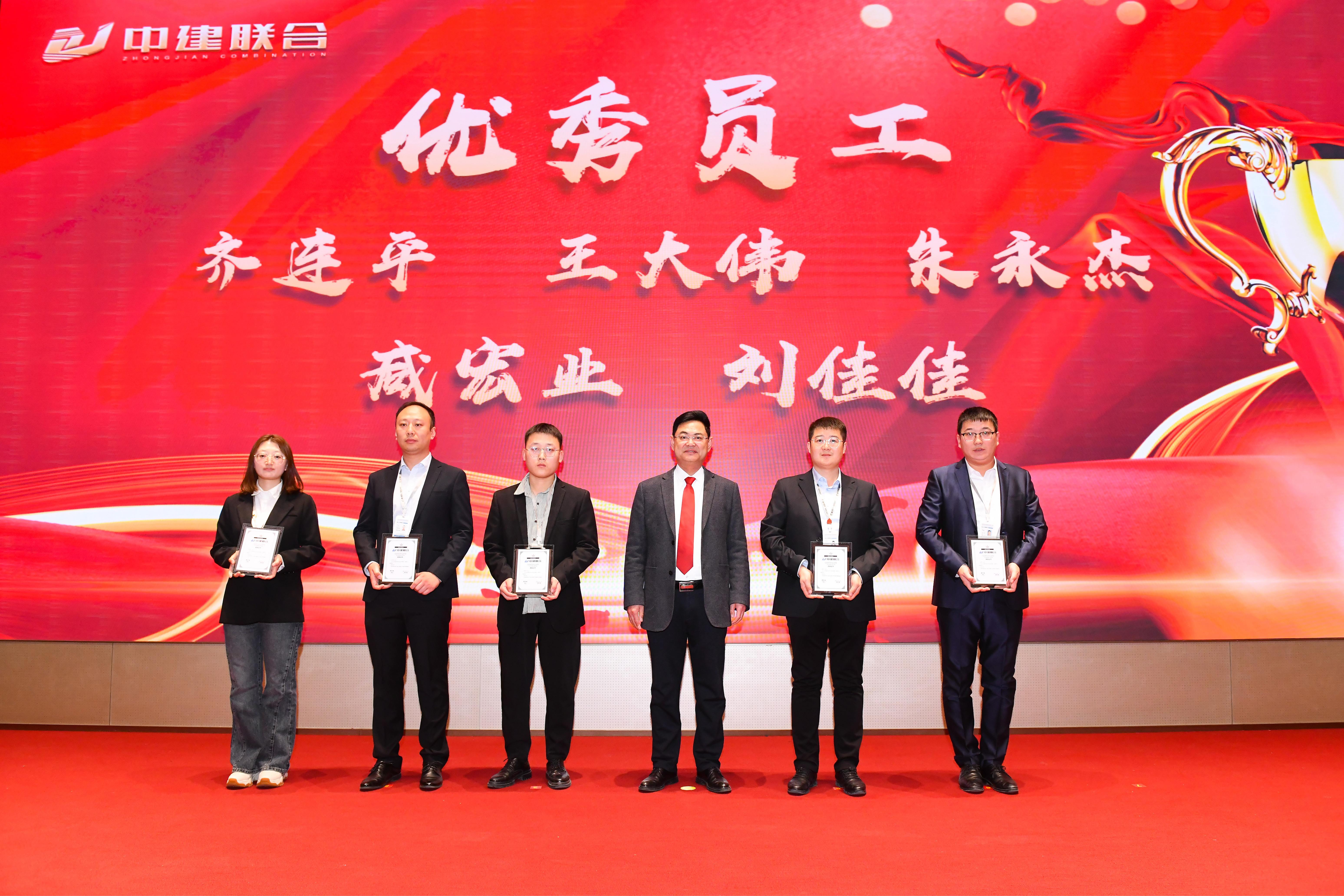 向陽而生，破局進(jìn)取 | 中建聯(lián)合2023年度總結(jié)表彰暨2024年迎新大會(huì)勝利召開(圖32)