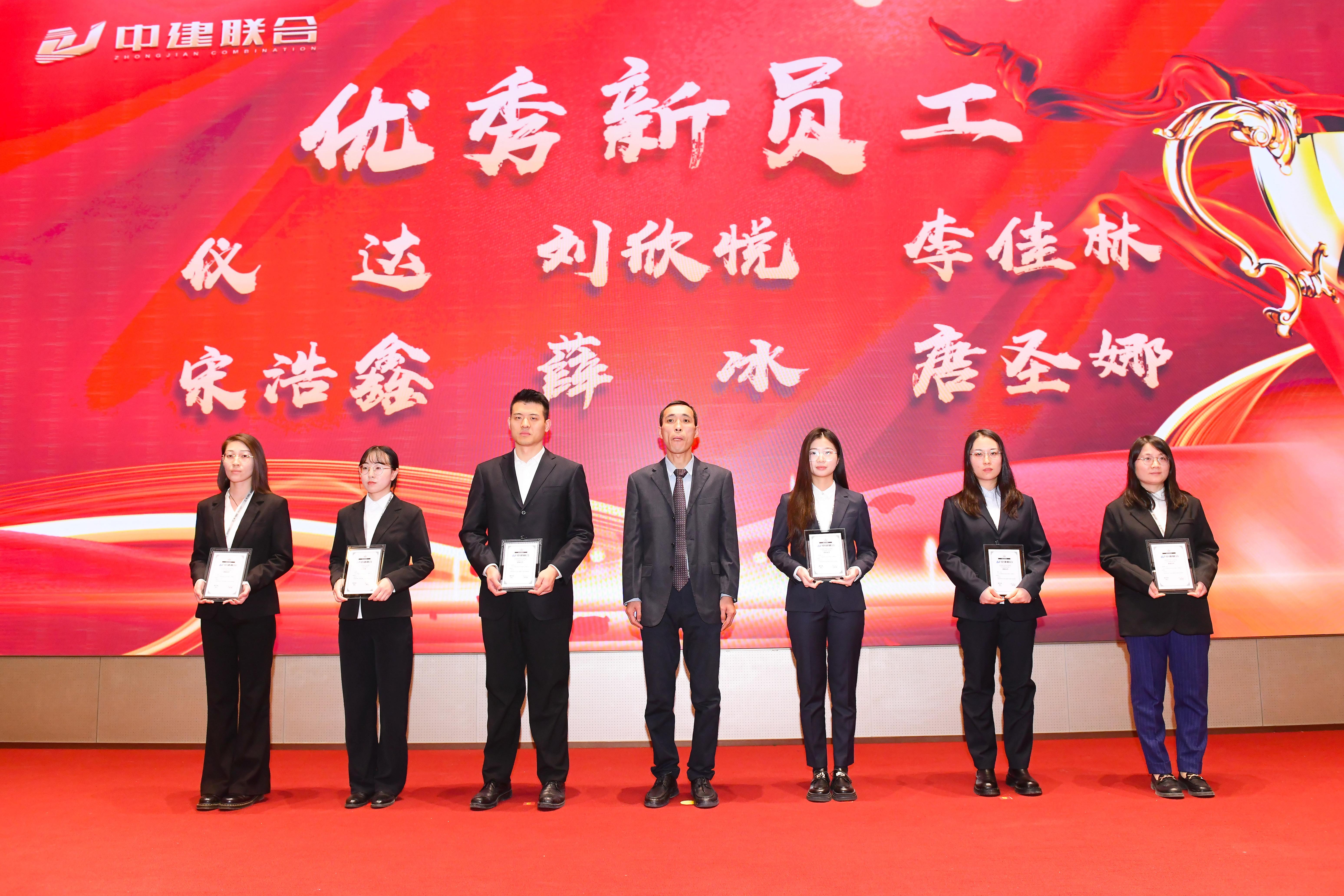 向陽而生，破局進(jìn)取 | 中建聯(lián)合2023年度總結(jié)表彰暨2024年迎新大會(huì)勝利召開(圖37)