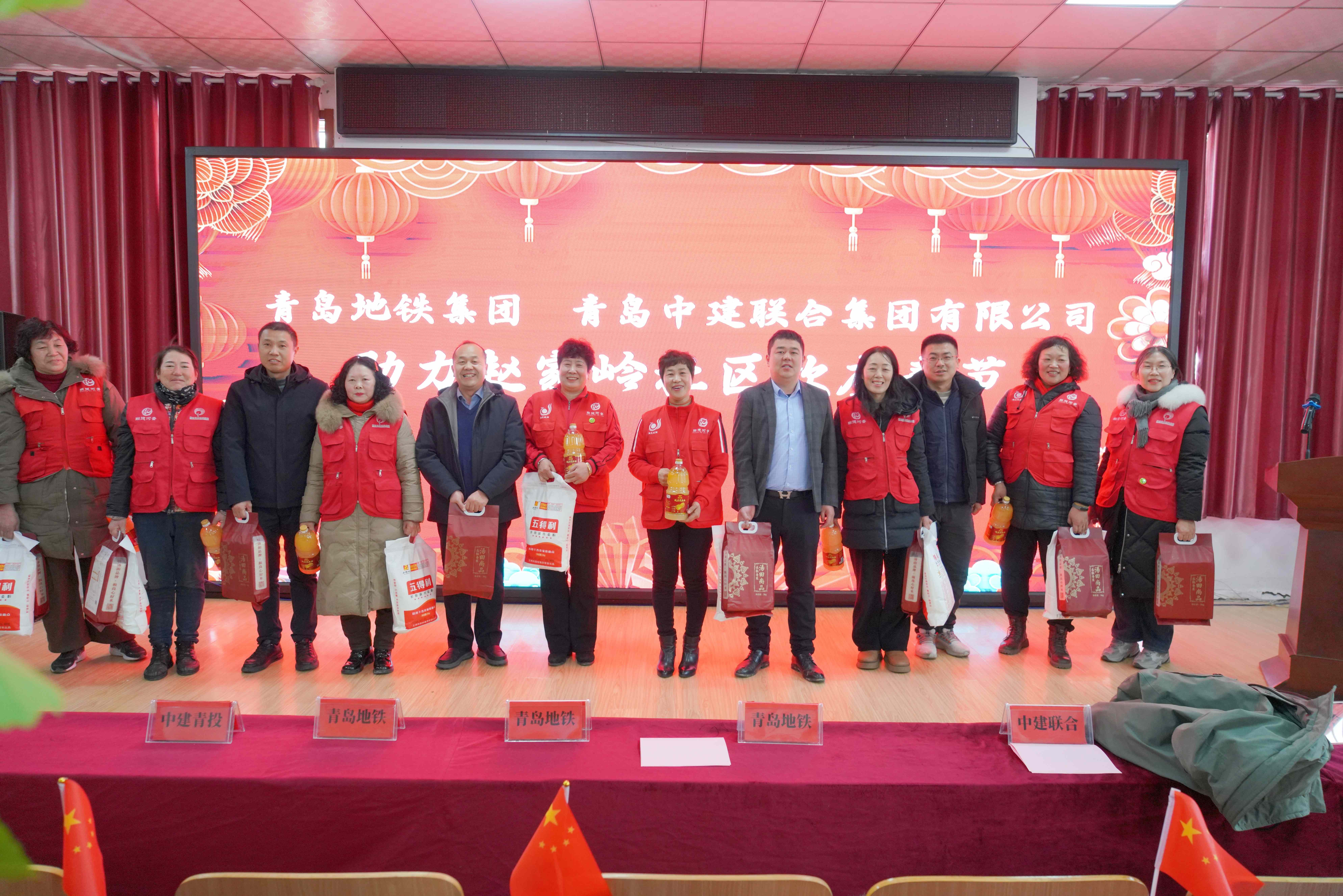 迎新春 送溫暖 | 中建聯(lián)合助力趙家?guī)X社區(qū)歡度春節(jié)(圖2)