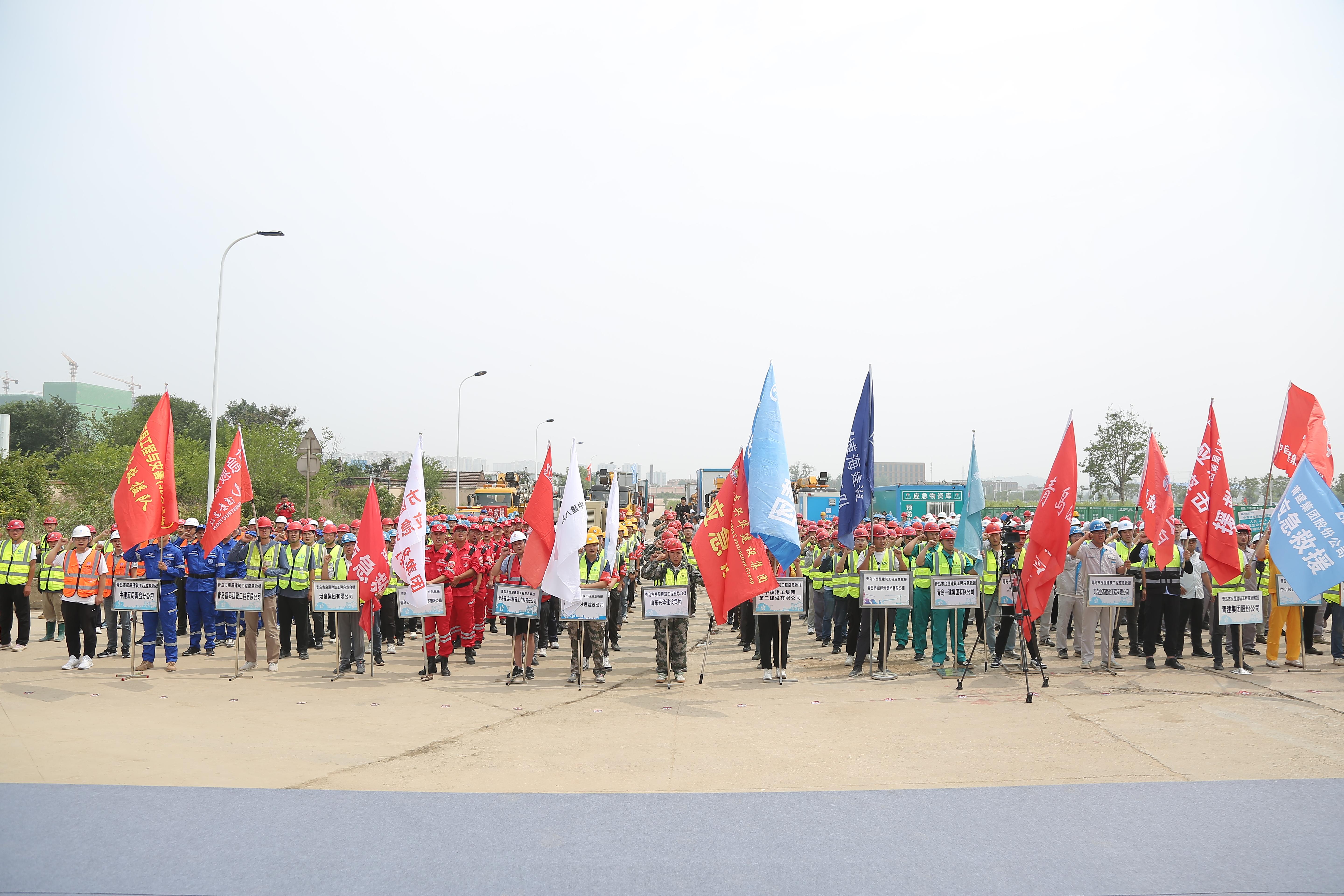 筑牢安全防線 | 中建聯(lián)合承辦2024年青島市房屋建筑工程應(yīng)急隊(duì)伍拉動(dòng)演練活動(dòng)(圖1)