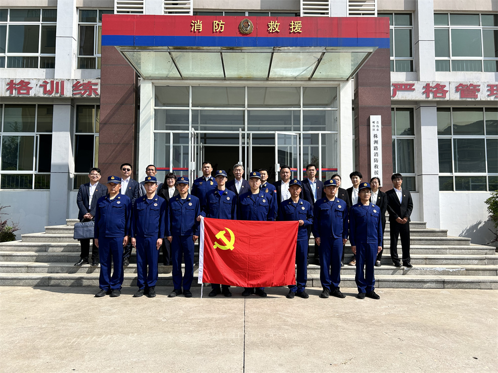 黨建引領(lǐng) | 中建聯(lián)合與青島市嶗山區(qū)株洲路消防救援站開(kāi)展黨建共建活動(dòng)(圖5) 圖片