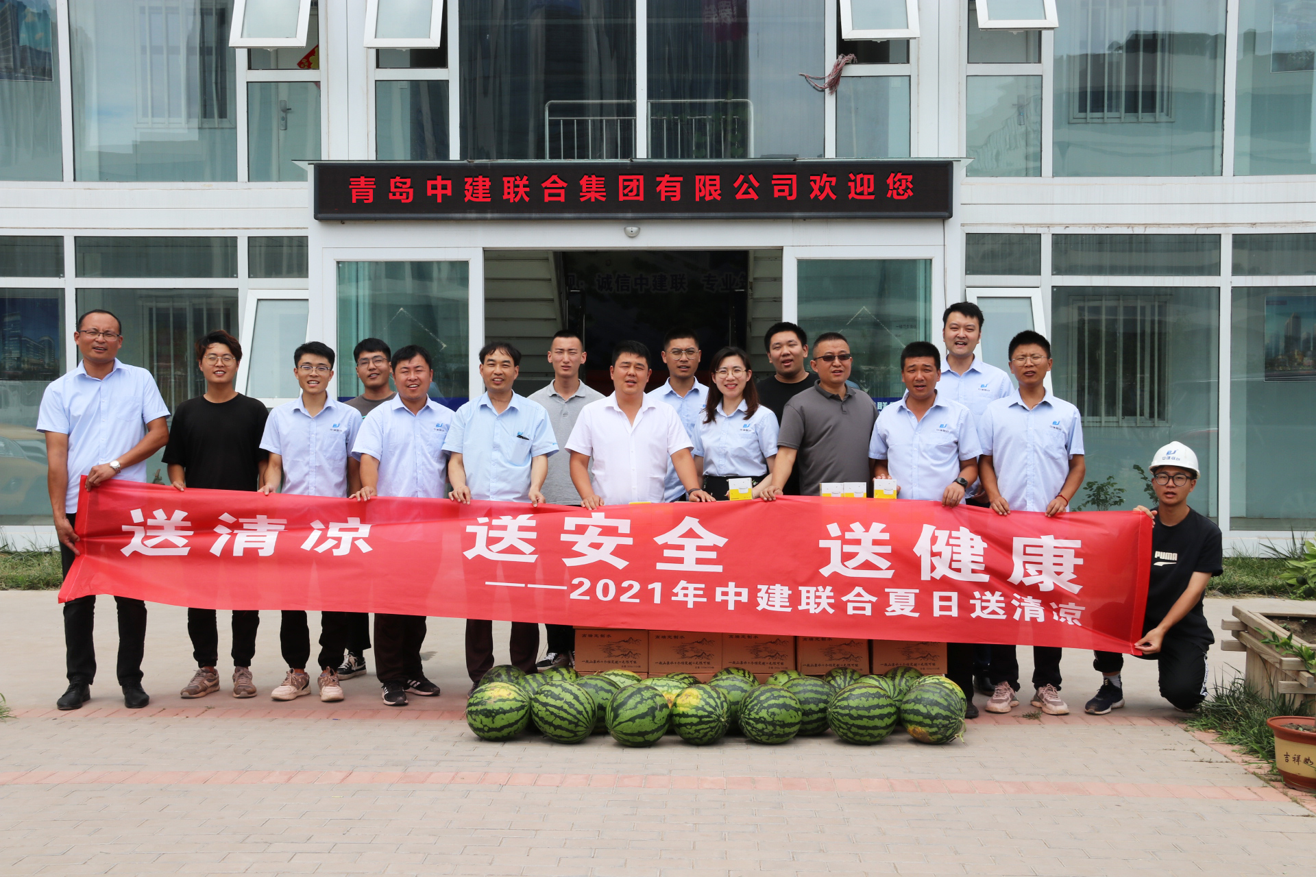 中建聯(lián)合：酷暑送清涼，致敬高溫下的堅(jiān)守(圖1)