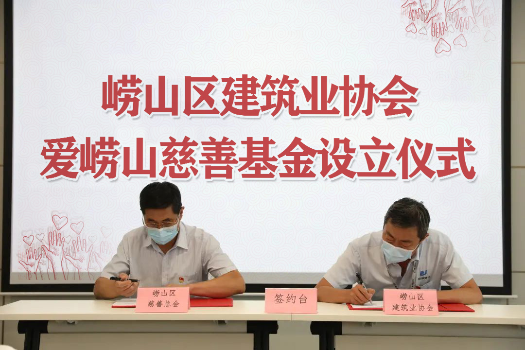 中建聯(lián)合|參與慈善事業(yè)，擔當社會責任(圖1)