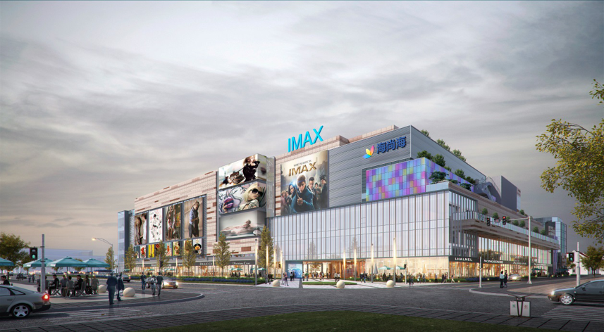 中建聯(lián)合|賦能海尚海，打造即墨全新商業(yè)地標(biāo)(圖1)