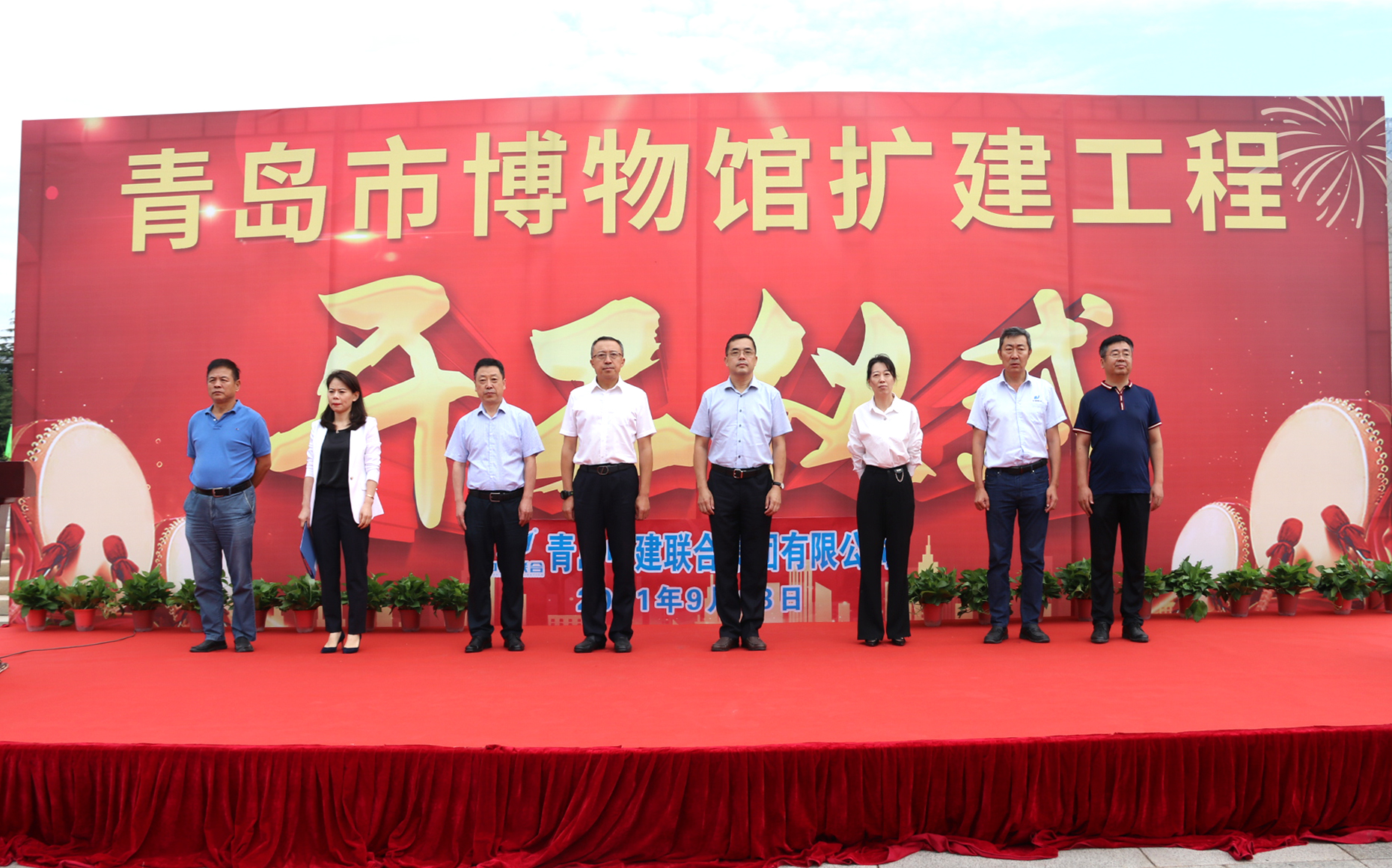中建聯(lián)合|打造城市文化新空間，青島博物館擴建工程正式開工(圖1)
