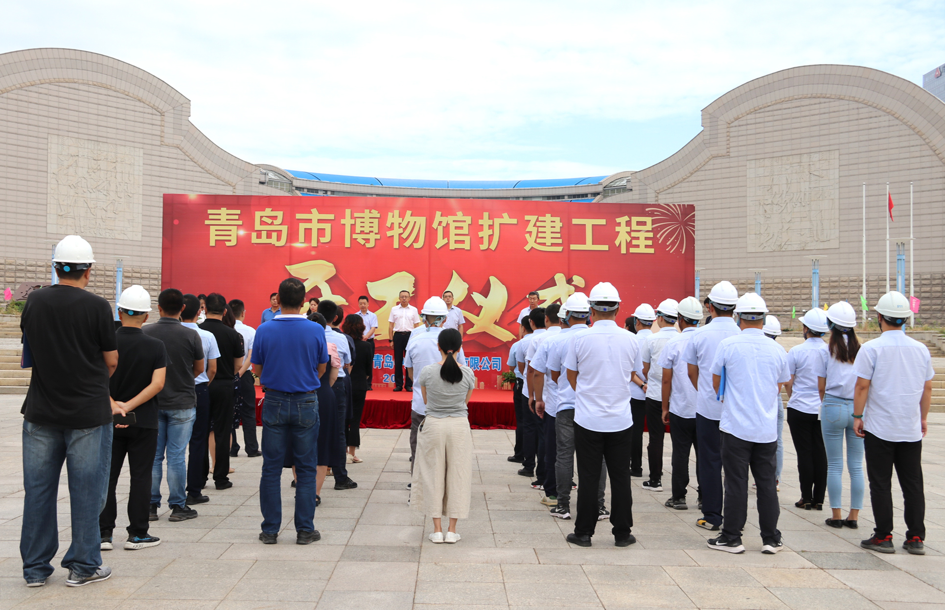 中建聯(lián)合|打造城市文化新空間，青島博物館擴建工程正式開工(圖2)